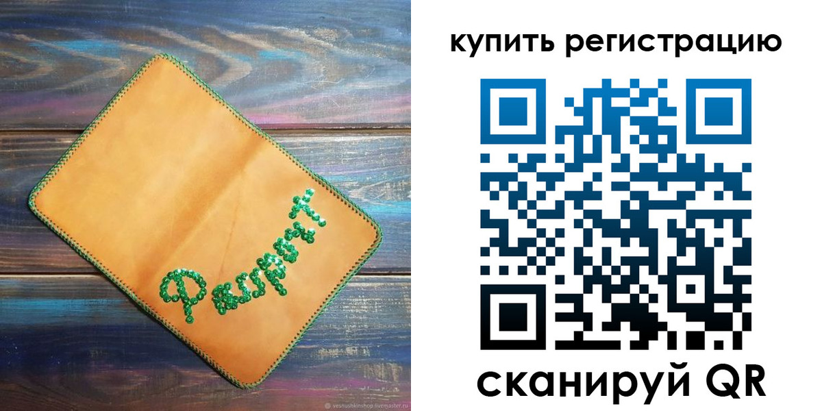 найти адрес прописки в Выксе