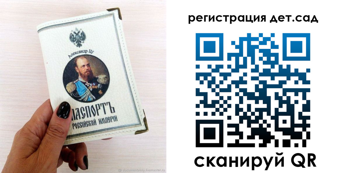 прописка для кредита в Выксе