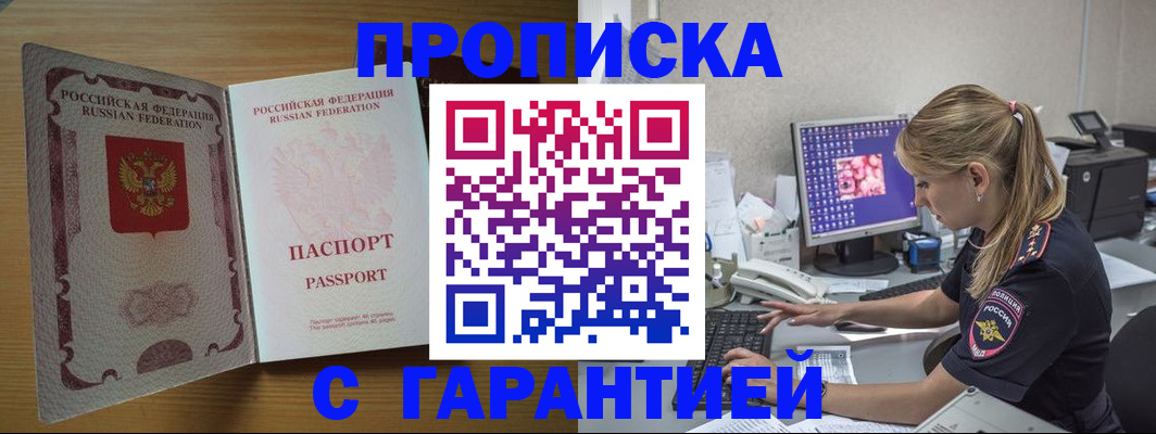 найти адрес прописки в Выксе