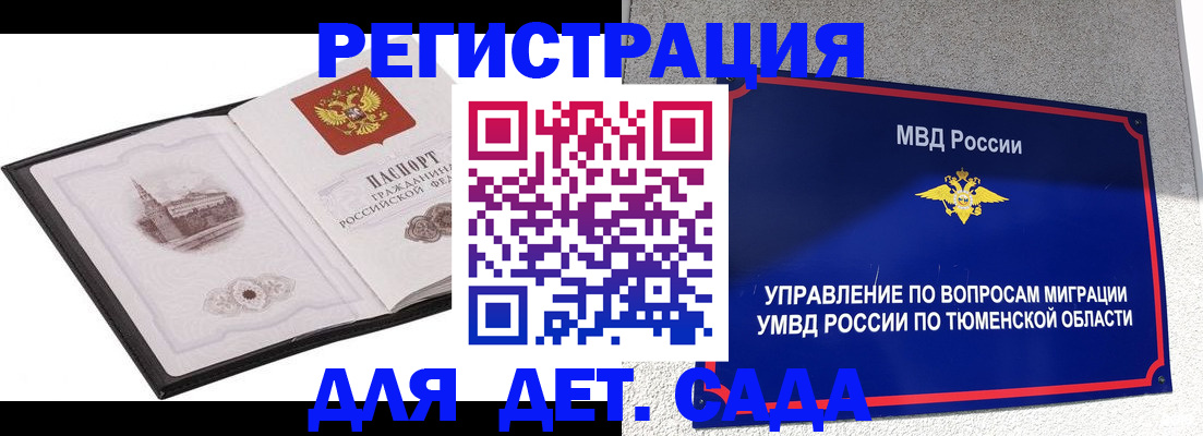 форма 3 в Выксе