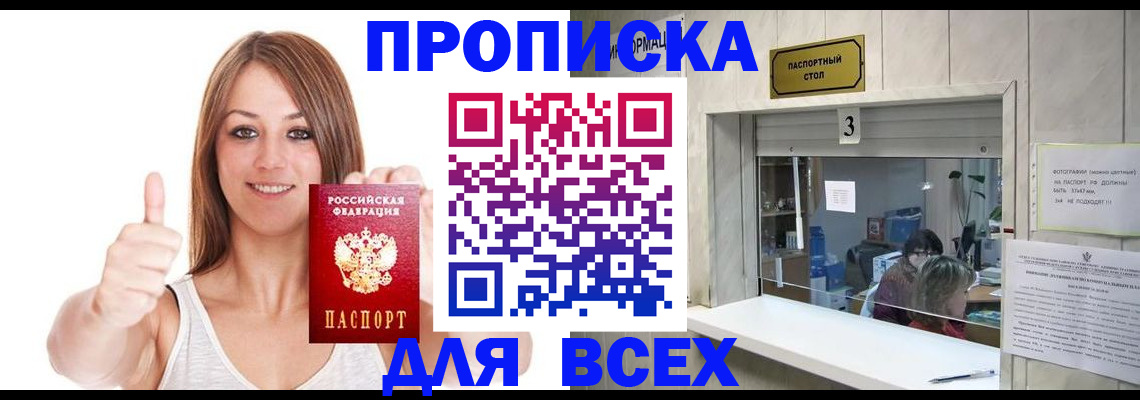 форма 3 в Выксе