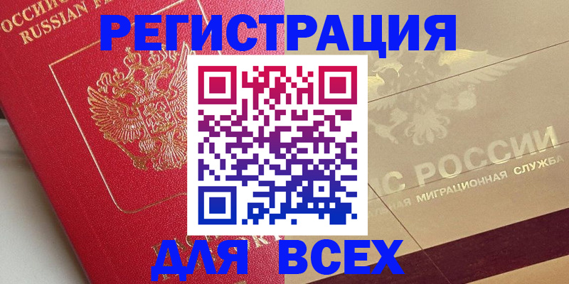 найти адрес прописки в Выксе