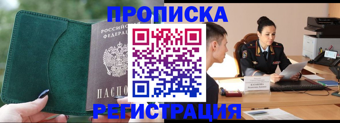 регистрация для школы в Выксе